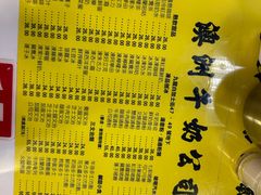 -澳洲牛奶公司(佐敦店)