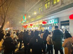 -牛街·马辈儿涮肉(牛街二店)