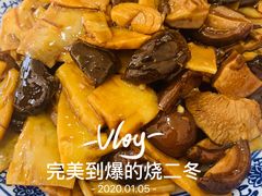 -北大地皖峰饭馆