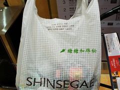 -新世界百货(明洞总店)