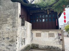 -乌镇东栅景区