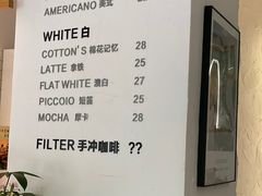 -COTTON CAFE(德信·中外公寓店)