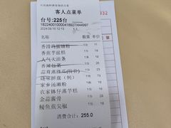 -吉莲利苑海鲜酒家(珠海拱北29年老字号店)