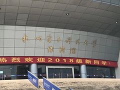 -杭州电子科技大学(下沙校区)