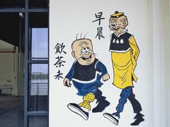 -良仓新造ICC PARK创意园