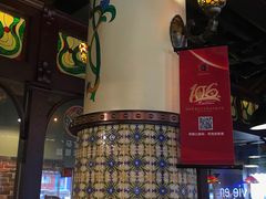 -马迭尔德式西餐精酿啤酒屋(中央大街店)