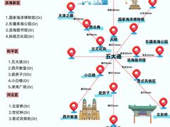 -必点海鲜·海肠捞饭(滨江道一店)