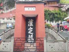 -泸定桥景区