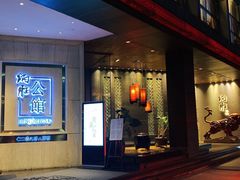 门面-炳胜品味(珠江新城店)