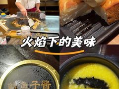 -吉川谷谷·铁板烧烤肉放题(石景山台湾街店)