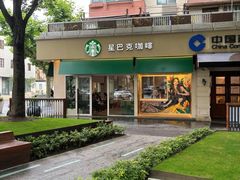 -星巴克(武康路店)