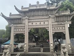 -灵岩山风景区