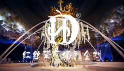 -上海外高桥喜来登酒店·宴会厅