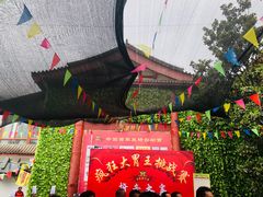 -乡党臊子面(丰庆公园店)