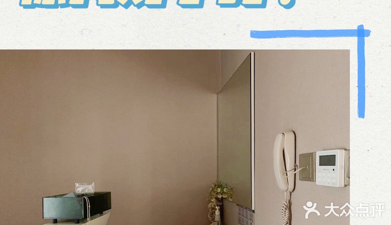 产后修复有这么多，你找对了吗？