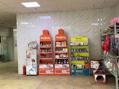 -宠颐生贝利健动物医院(谢家湾分院)
