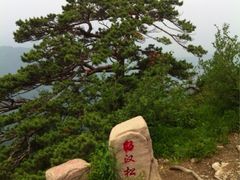 -五女山景区