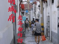 -芙蓉街-王府池子