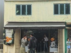 -安德鲁饼店(总店)