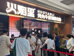 -万达广场(万州店)