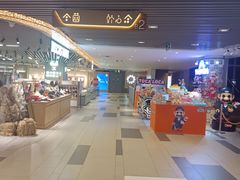 -上海K11购物艺术中心