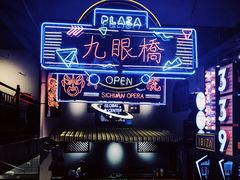 -霸王虾·小龙虾香辣蟹(玉林店)