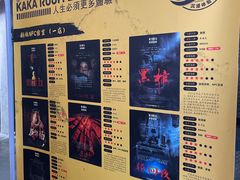 -KAKA·实景密室(马嘶巷店)