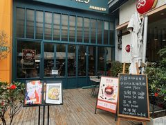 -Laures·月桂西班牙碳烤餐厅(十尚坊店)