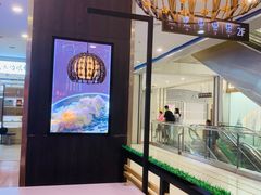 -鲜芋仙(华创店)