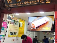 门面-内涵饵块