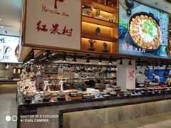 -红果树(江光店)