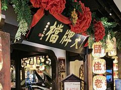 -南京大牌档(中关村领展广场店)