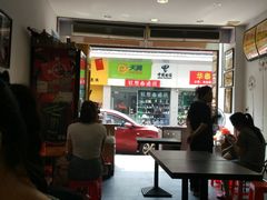 大堂-细妹五香牛杂(步行街店)