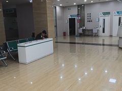 -广州仁爱天河医院体检中心