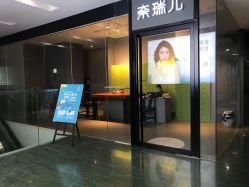 点击看大图 -奈瑞儿美颜美养SPA