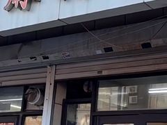 -曹宝林砂锅麻辣烫(星光路店)