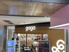-gaga(深圳福田星河COCO Park店)