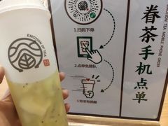 -眷茶(大卫城10楼店)