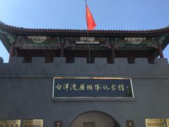 -白洋淀景区