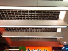 -东方既白(上海浦东国际机场)