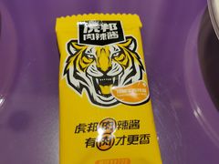 -汤小鲜和范小满·开胃爆炒小碗菜(右安门店)