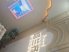 -塔兰齐新疆孜然火锅(鲤鱼山路店)