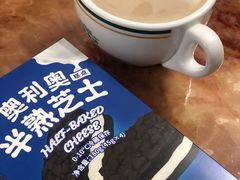 -好利来(龙首印象城店)
