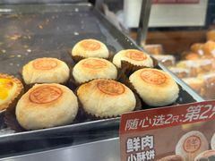 -莉莲蛋挞(日月光店)