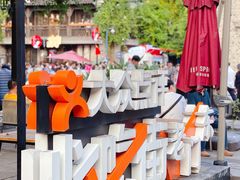 -老门东历史文化街区