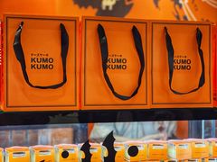 -KUMO KUMO甜品·冰淇淋(深圳壹方城店)