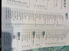 菜单-陶陶居酒家(北京路店)