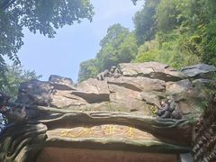 -峨眉山风景名胜区