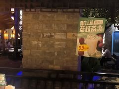 -绿茶餐厅(汇悦大融城店)