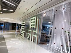 -喜鼎海胆水饺(平安金融中心店)